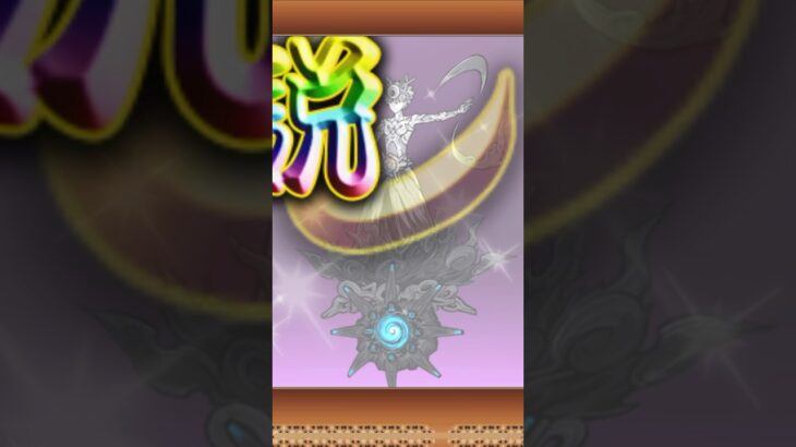 ガチャ結果が、、、 #にゃんこ大戦争