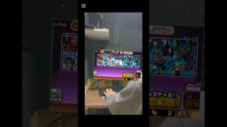 音割れ注意のエヴァガチャ #にゃんこ大戦争 #ガチャ神引き