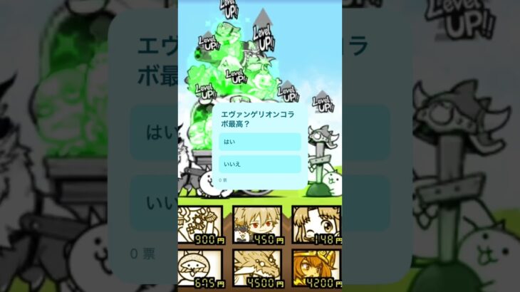 【にゃんこ大戦争】にゃんこガチャとステージクリアする#チャンネル登録お願いします #にゃんこ大戦争