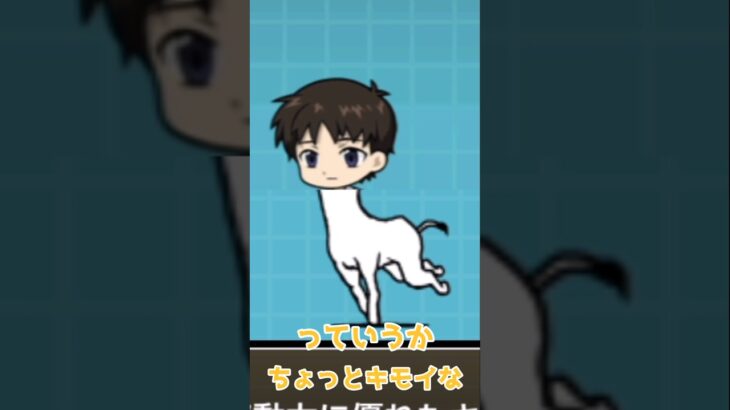 【にゃんこ大戦争】　仮面の下はどうなっているの？　#にゃんこ大戦争 　#ゆっくり実況 　#ボカロ