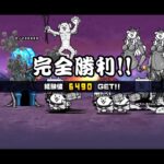 にゃんこ大戦争初心者のプレイ　　　　　今回はゾンビと悪魔