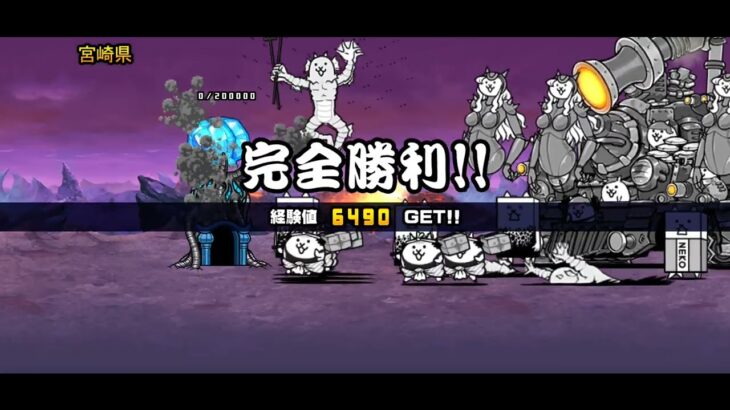 にゃんこ大戦争初心者のプレイ　　　　　今回はゾンビと悪魔