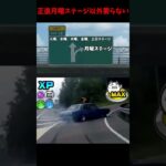 トレジャーレーダーがもらえるステージ求む【にゃんこ大戦争】