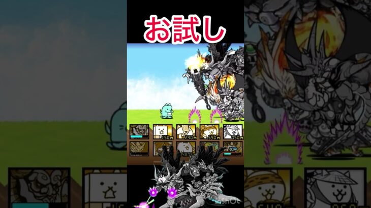 【にゃんこ大戦争】#にゃんこ大戦争