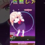 新伝説レア しぐれうい #にゃんこ大戦争