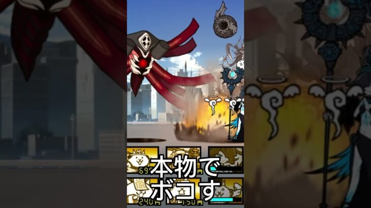 エヴァガチャで爆死した人です#にゃんこ大戦争