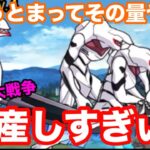 【にゃんこ大戦争】コラボステージのエヴァ量産機量産しすぎて強すぎ
