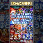 【にゃんこ大戦争】エヴァコラボの中で一番強いキャラはなに？#にゃんこ #にゃんこ大戦争#にゃんこ大戦争初心者#にゃんこ大戦争ネタ #にゃんこ大戦争アプデ#にゃんこ大戦争コラボ #にゃんこ大戦争エヴァ