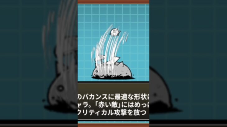 にゃんこ大戦争音ハメ