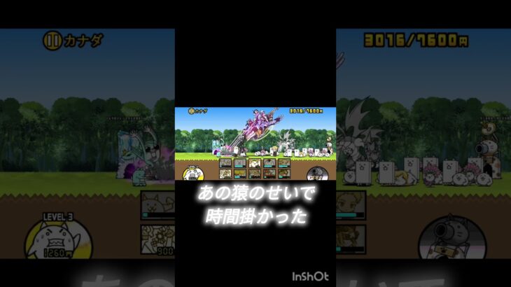 未来編第一章の宝まじ時間掛かった……まぁコンプできたからいいや #ばずれ #にゃんこ大戦争 #にゃんこ#にゃんこ大戦争初心者