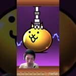プラチケでイザナギ出た？おっそうだな（適当） #にゃんこ大戦争 #ガチャ神引き