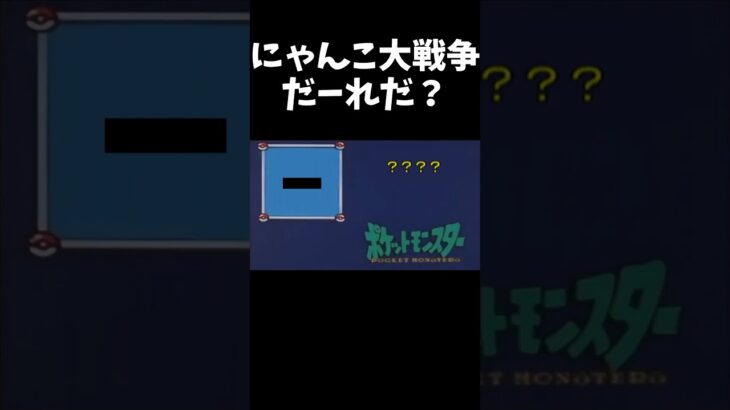 上から見たプリンとかいうクソ問題【にゃんこ大戦争】