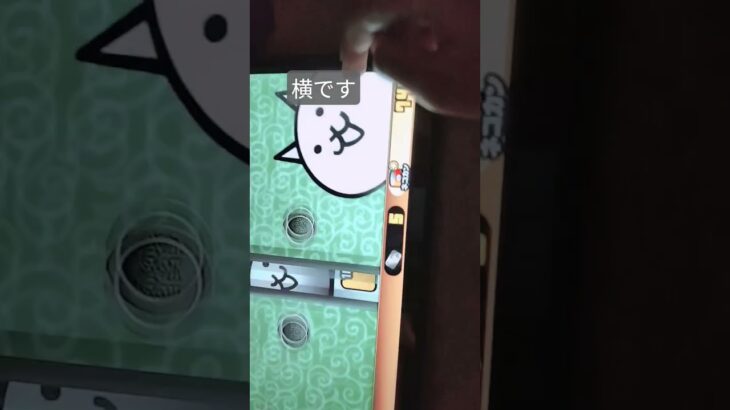 にゃんこ大戦争のガチャまわした！