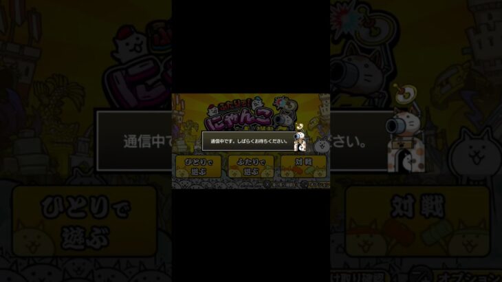 まんがで！ネコフィーバー を取得！