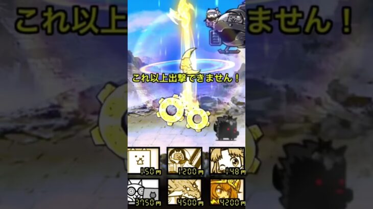 【にゃんこ大戦争】にゃんこガチャとステージ余裕でクリアする#にゃんこ大戦争