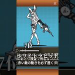 #にゃんこ #にゃんこ大戦争 #にゃんこ大戦争初心者 #ゲーム