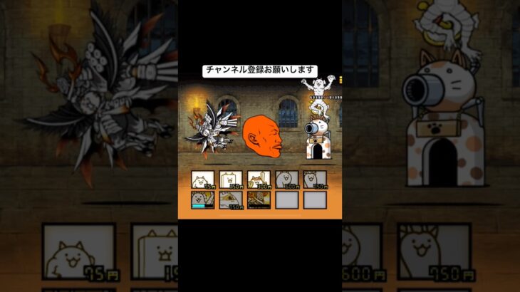 #にゃんこ大戦争  すり抜け