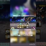 暴走ムートvsガングリオン#にゃんこ大戦争 #タイマン #最強キャラ #微課金攻略 #ゲーム #おすすめ #おすすめにのりたい