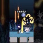 もし狂乱のキモネコが喋ったら伝説レアなカヲル君が強すぎたw　にゃんこ大戦争